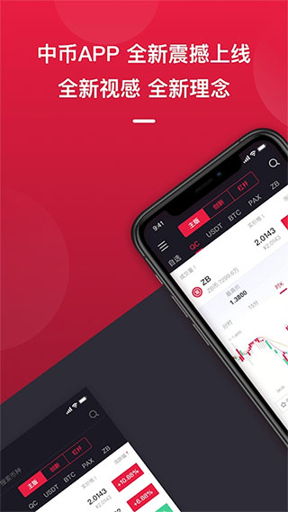 虚拟币交易app-十大虚拟币交易app