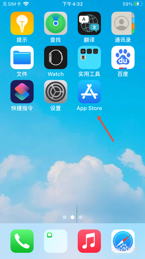 苹果imtoken下载-苹果imtoken怎么下载