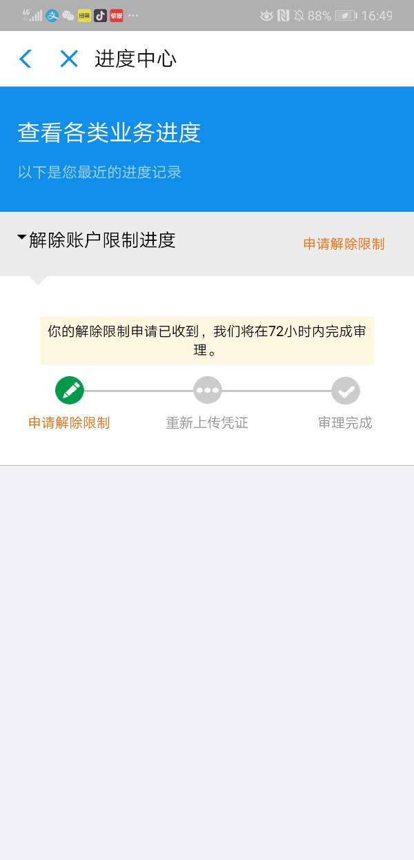 imtoken无法提现eos-imtoken里面的usdt为什么转不出去