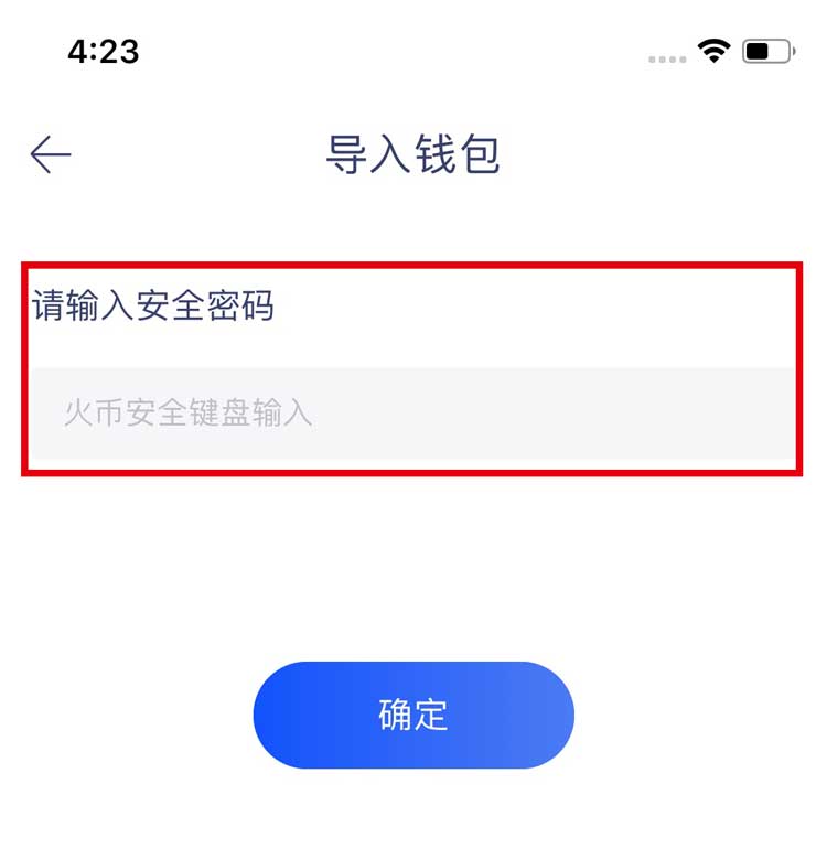 TP钱包助记词终于有了找回方法的简单介绍
