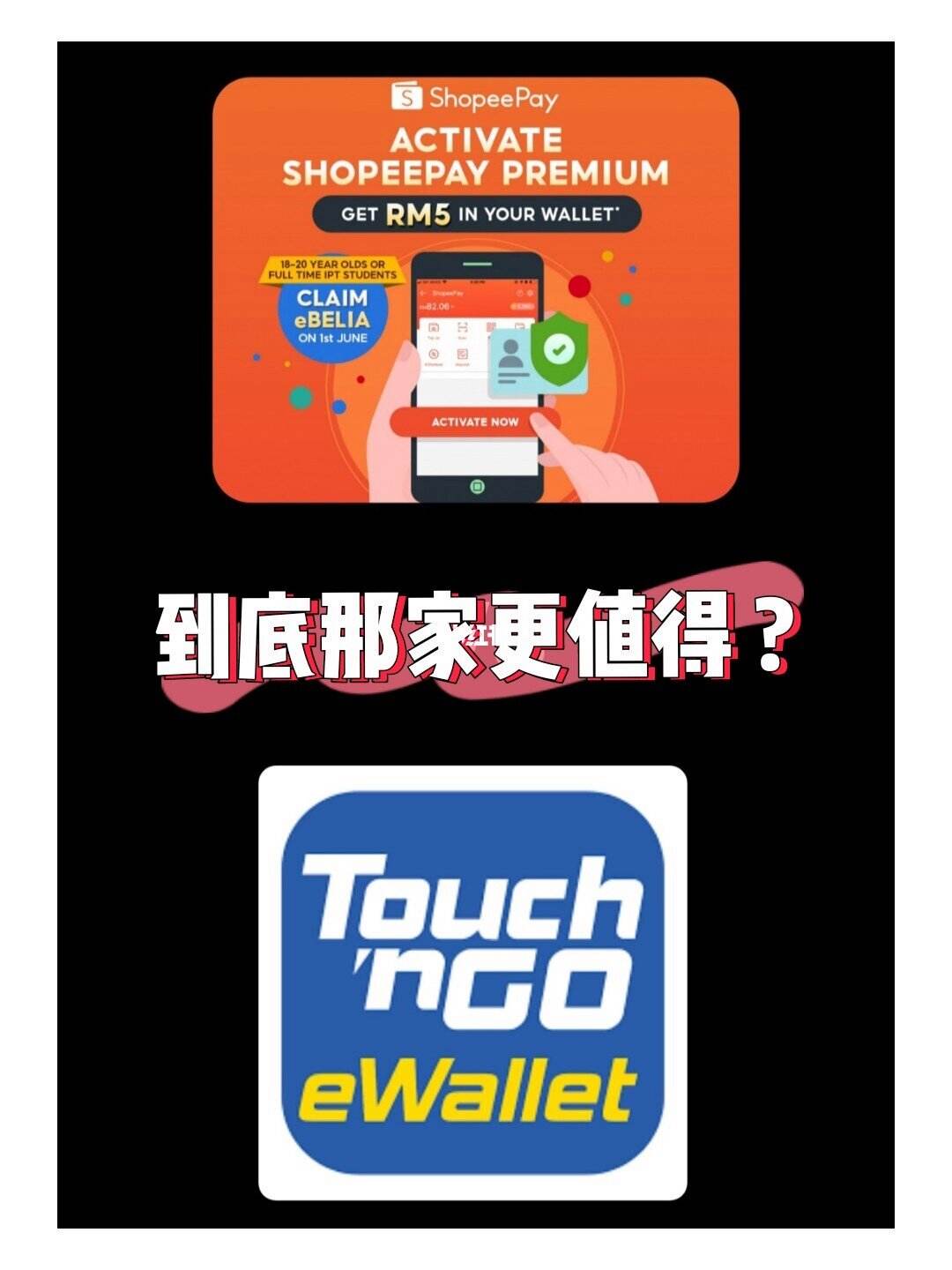 ebpay支付下载-ebpay支付下载安卓