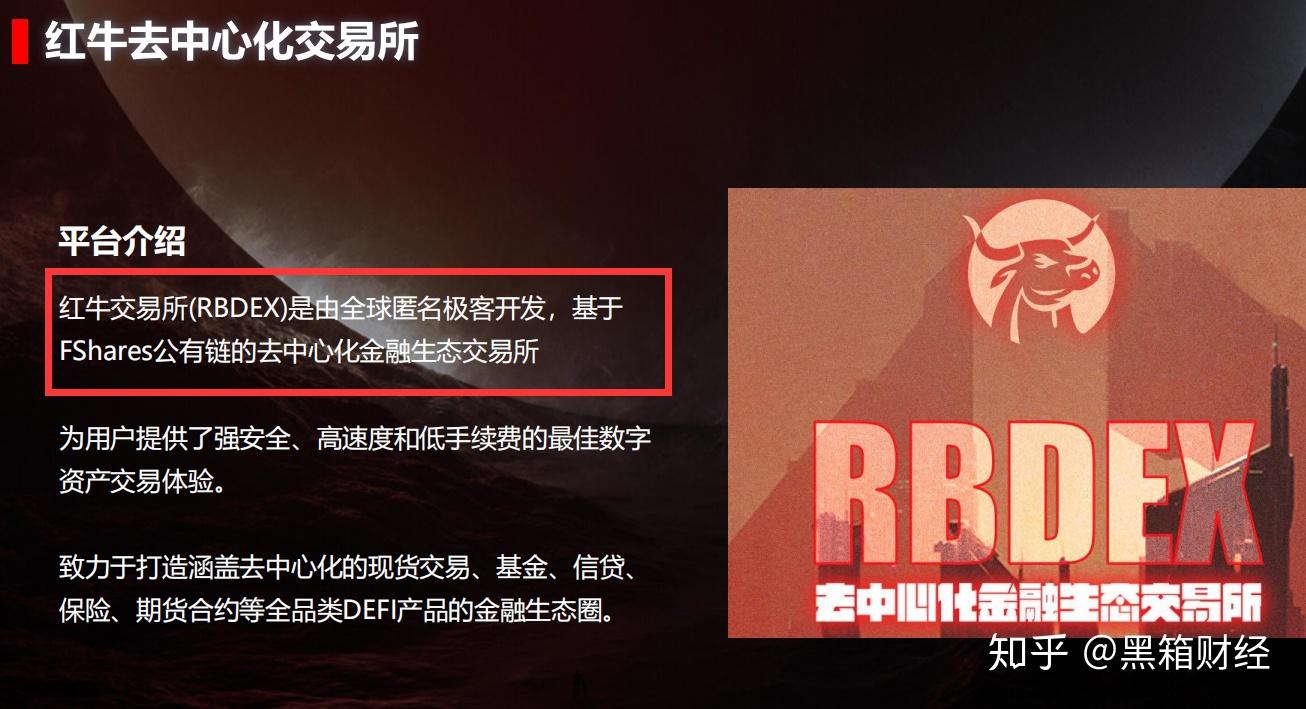 币圈三大交易所-币圈三大交易所基础知识