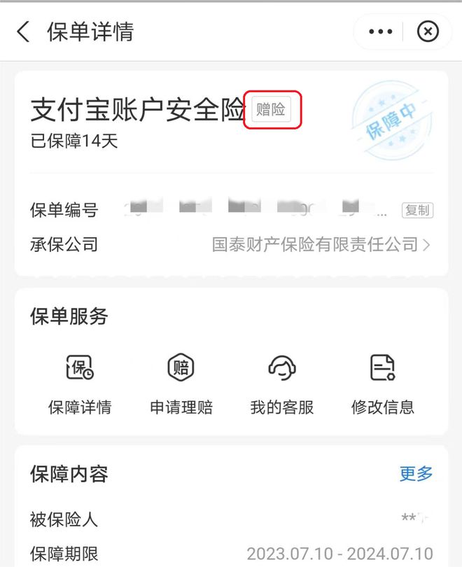 转账时验证签名失败怎么办-转账时验证签名失败怎么办理