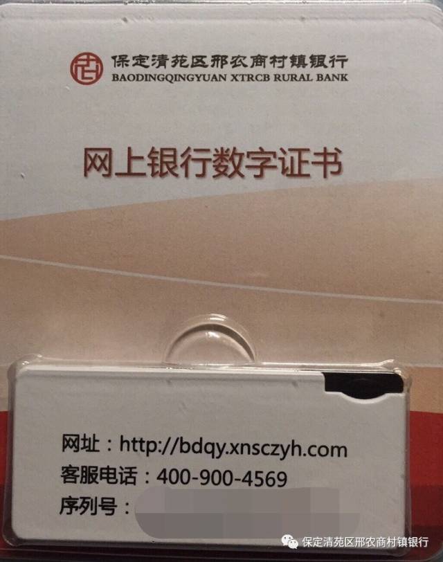 转账时验证签名失败怎么办-转账时验证签名失败怎么办理