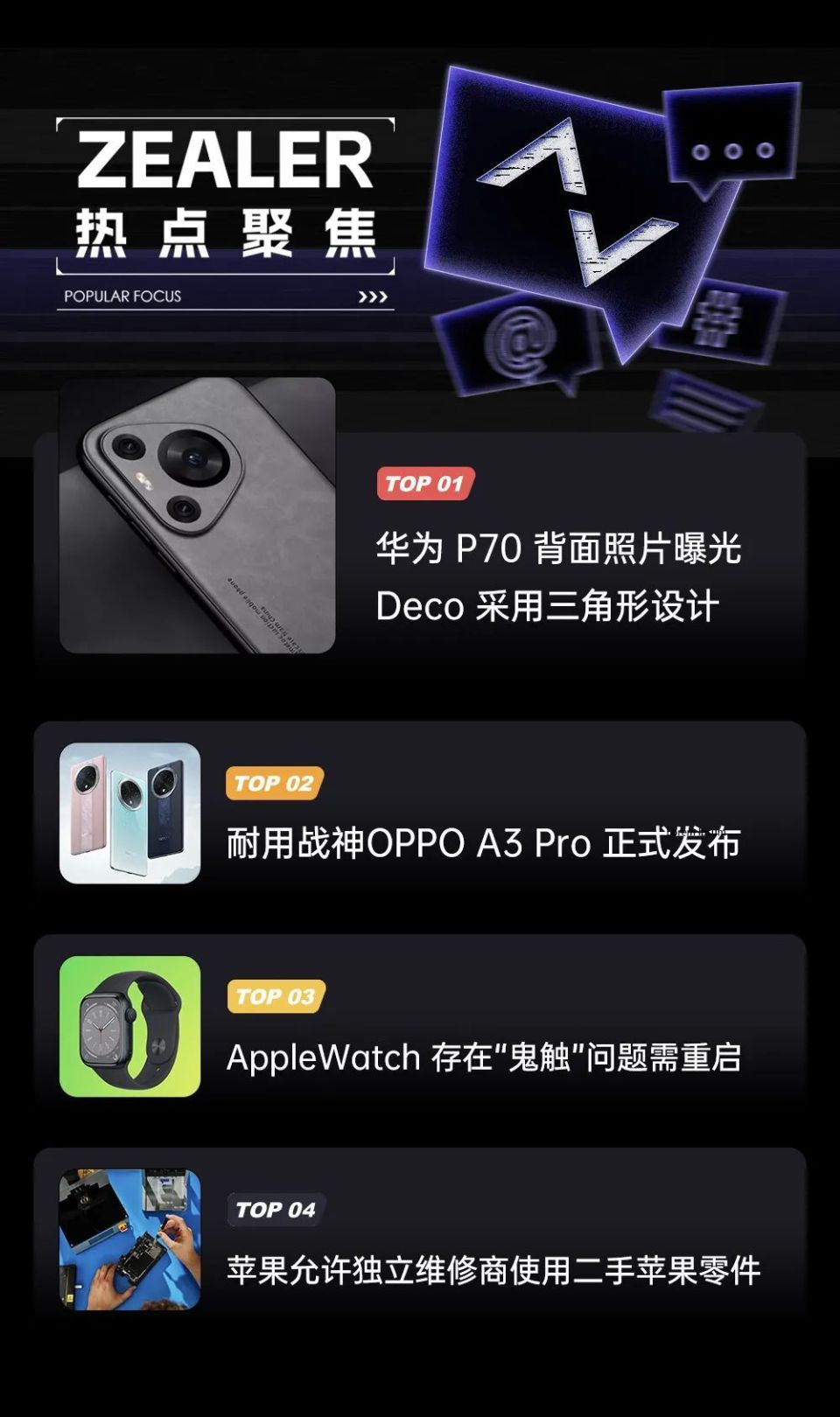 applewatch序列号查询-applewatch序列号查询入口