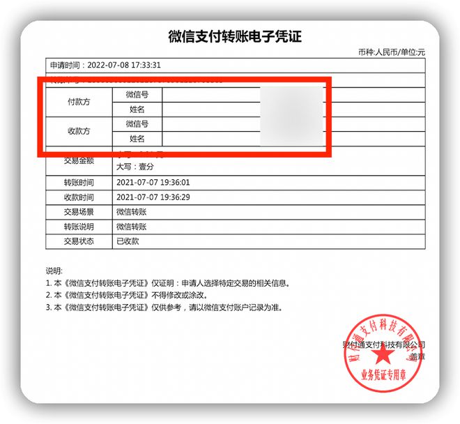 tp钱包怎么看资金池-tp钱包如何查看资金池