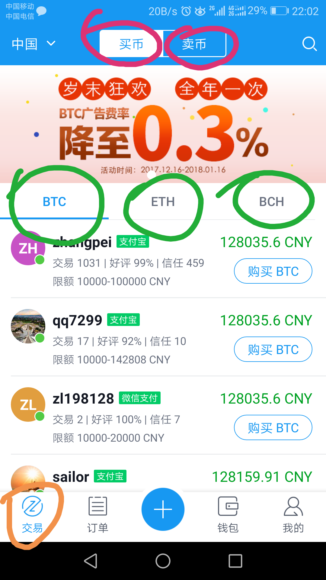 coincola下载-coincola官网地址