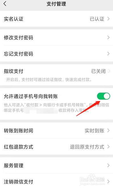 怎么tp钱包设置权限管理-tp钱包的钱包网络怎么设置