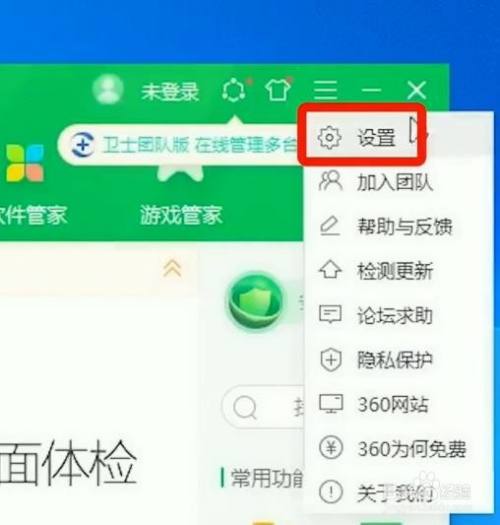 360搜索怎么删除-360搜索怎么删除搜索记录