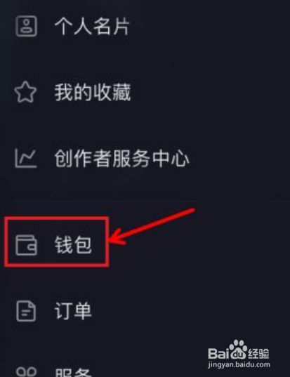 小狐狸钱包怎样删除多余账号-小狐狸钱包怎样删除多余账号记录
