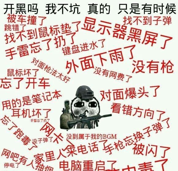 猴哥骂人电报-猴哥骂人配音秀