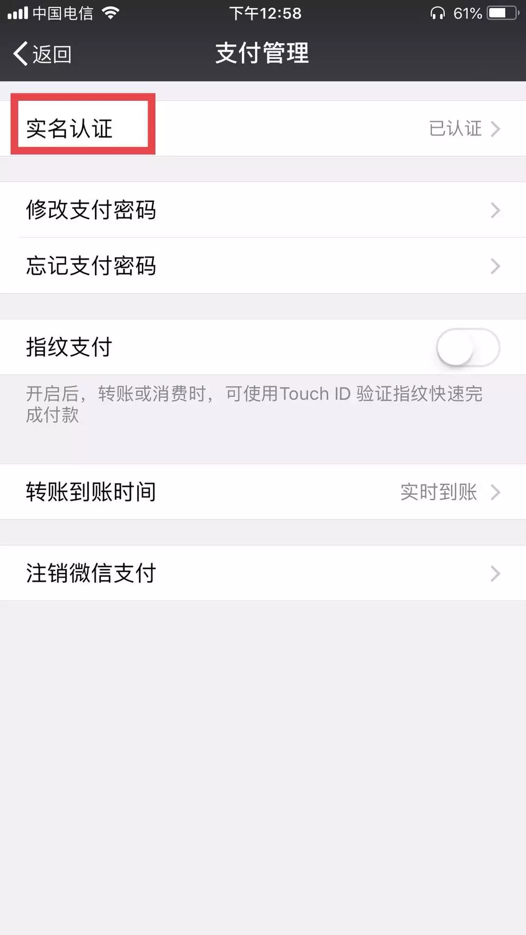 imtoken钱包多签怎么解除的简单介绍