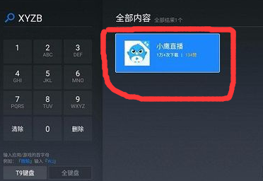telegraph怎么搜索频道-怎么搜索telegram的channel