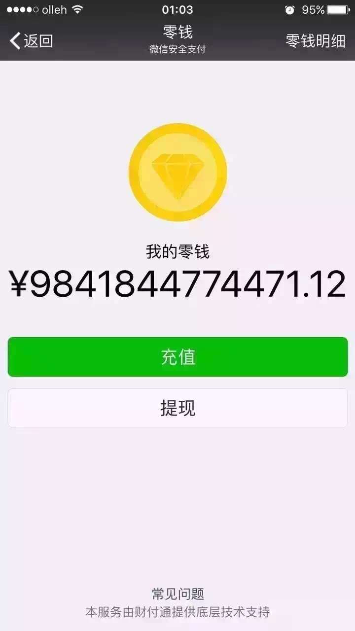 imtoken钱包安全么-imtoken钱包会被盗吗