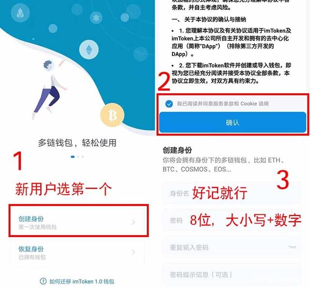 imtoken怎样提现-imtoken提现多久到账