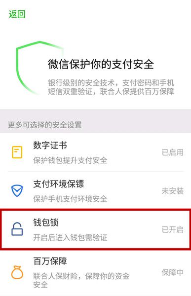关于im钱包里面的钱被别人转出怎么办的信息