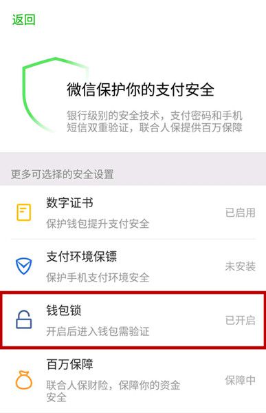 关于im钱包里面的钱被别人转出怎么办的信息