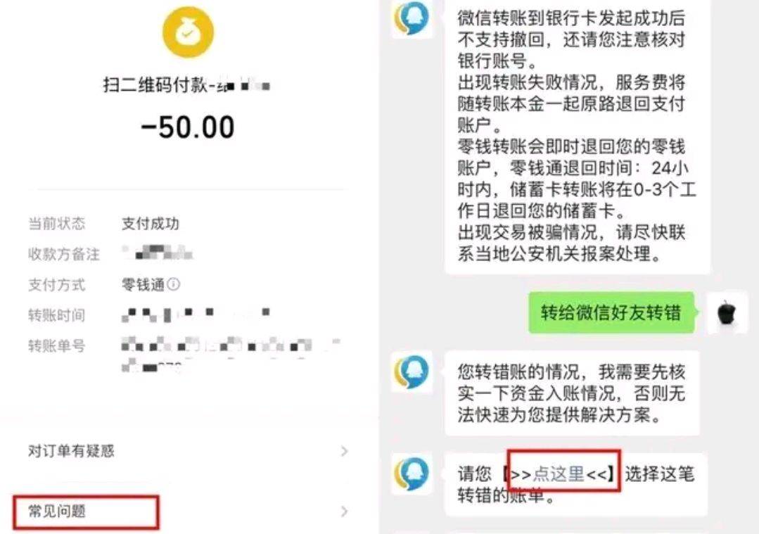 关于im钱包里面的钱被别人转出怎么办的信息