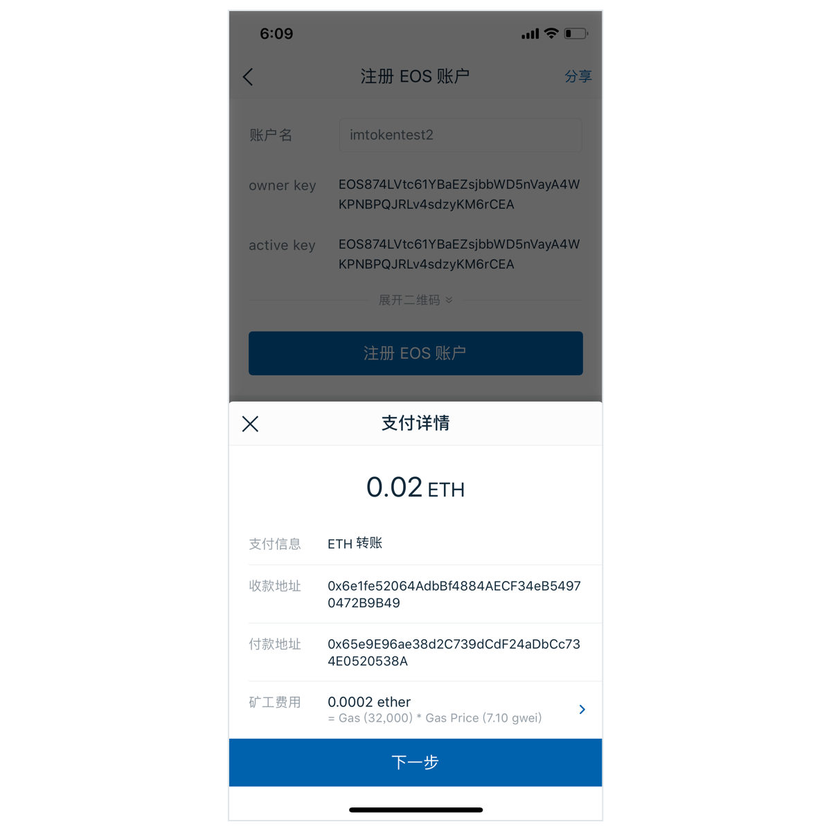 imtoken钱包客服几点上班-tokenpocket钱包客服电话