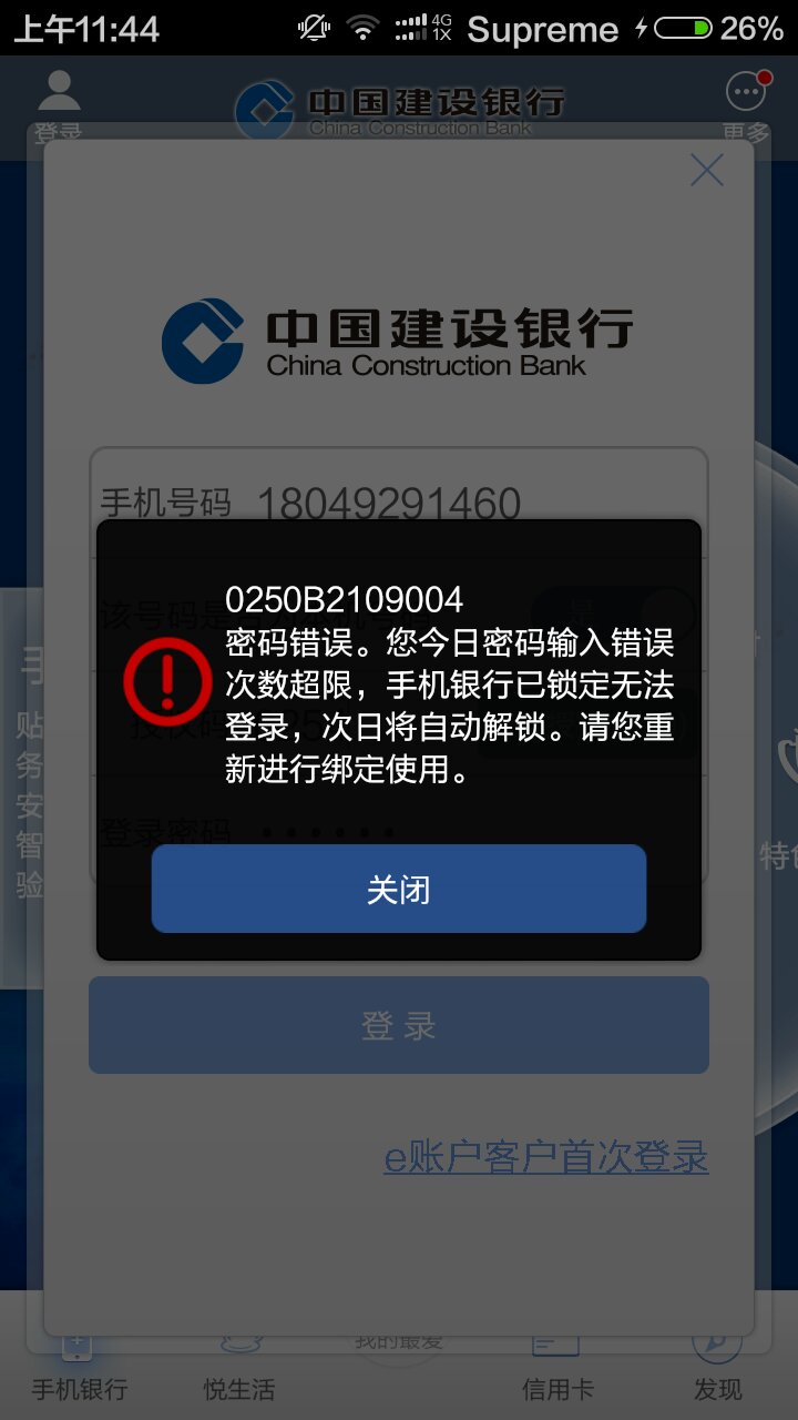 tokenpocket钱包忘记验证密码的简单介绍