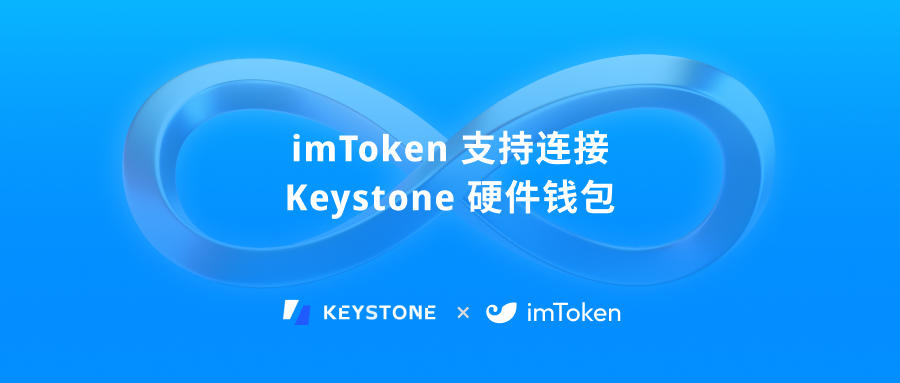 imtoken支持-imtoken支持usdt吗