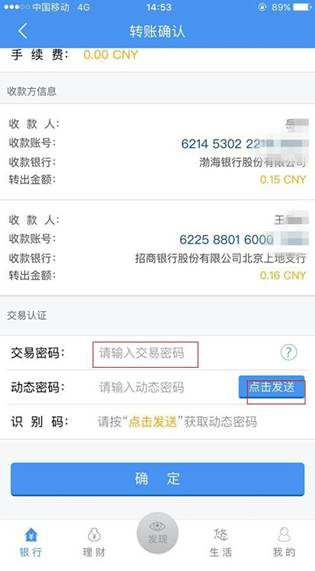 tp钱包会不会跑路-tp钱包突然多了很多钱