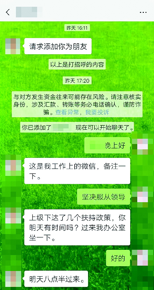 被骗了怎么网上报案微信-有转账记录能把钱追回来吗
