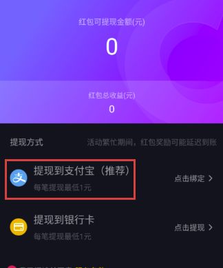 关于imtoken钱包怎么提现到支付宝的信息