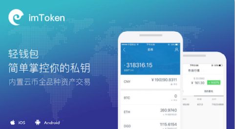 imToken钱包能买usdt吗-imtoken可以直接卖usdt吗