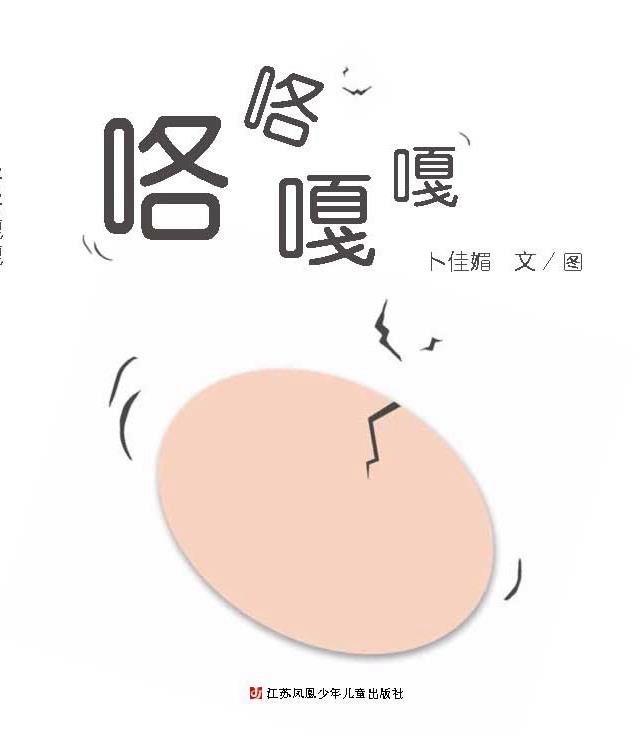包含电报猴配音可收藏的词条