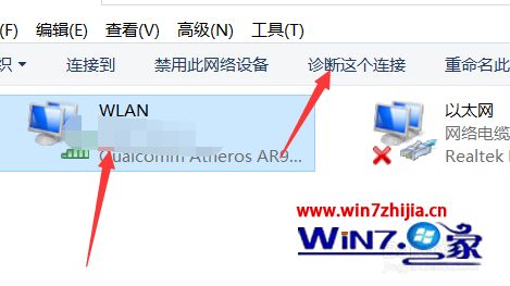 win7如何连接内网-win7系统怎么连接内网