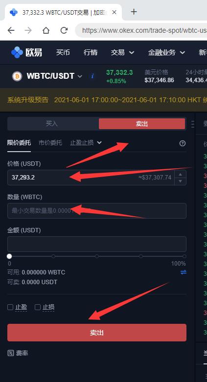 usdt钱包怎么提现微信-usdt怎么提现到imtoken