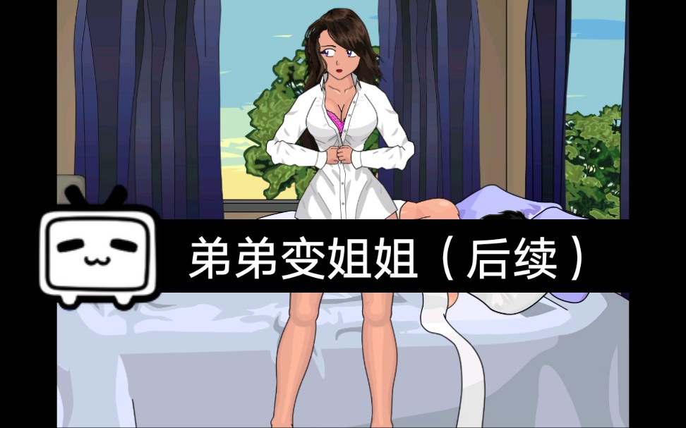 TG变性自动手术机器动画视频-TG变性自动手术机器动画视频有中文翻译