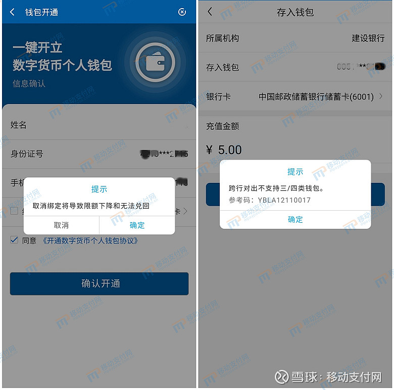 tp钱包app下载-tp钱包app下载入口