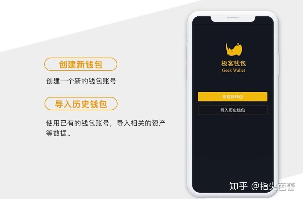 硬件钱包可以理财吗-硬件钱包可以理财吗知乎