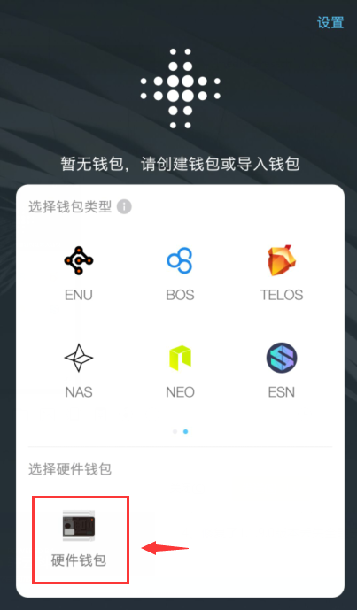 硬件钱包可以理财吗-硬件钱包可以理财吗知乎