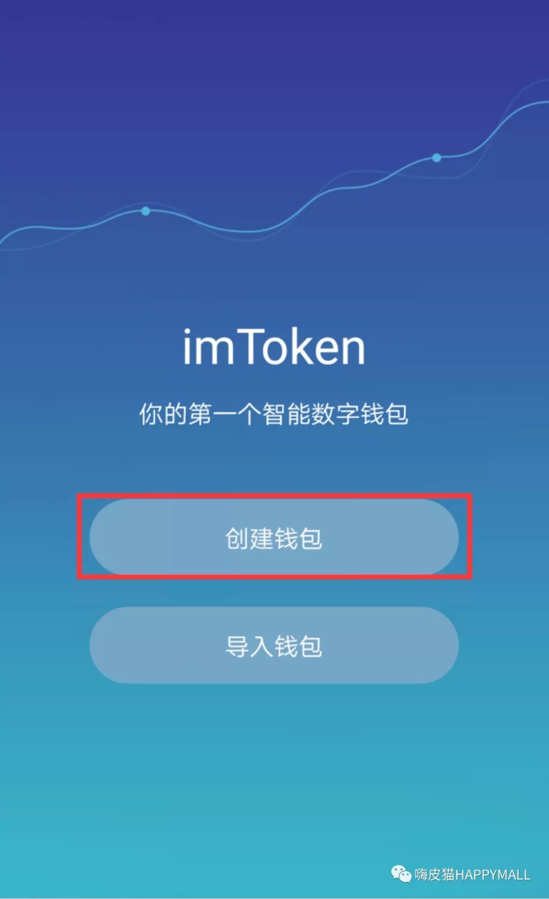 itoken钱包app下载网址-i am token钱包下载地址