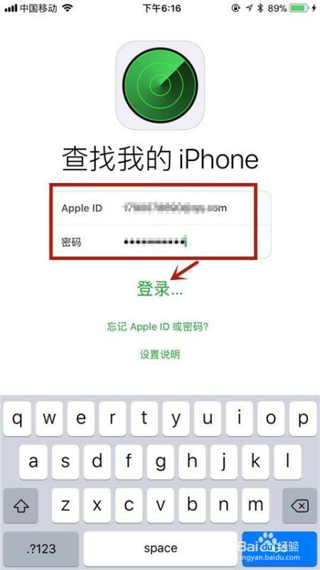 苹果手机怎么找钱包-苹果手机怎么找钱包功能