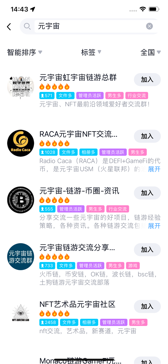 元宇宙是不是骗局-元力元宇宙是不是骗局