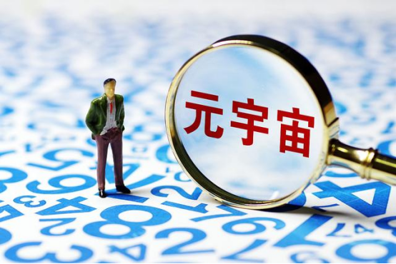 元宇宙是不是骗局-元力元宇宙是不是骗局