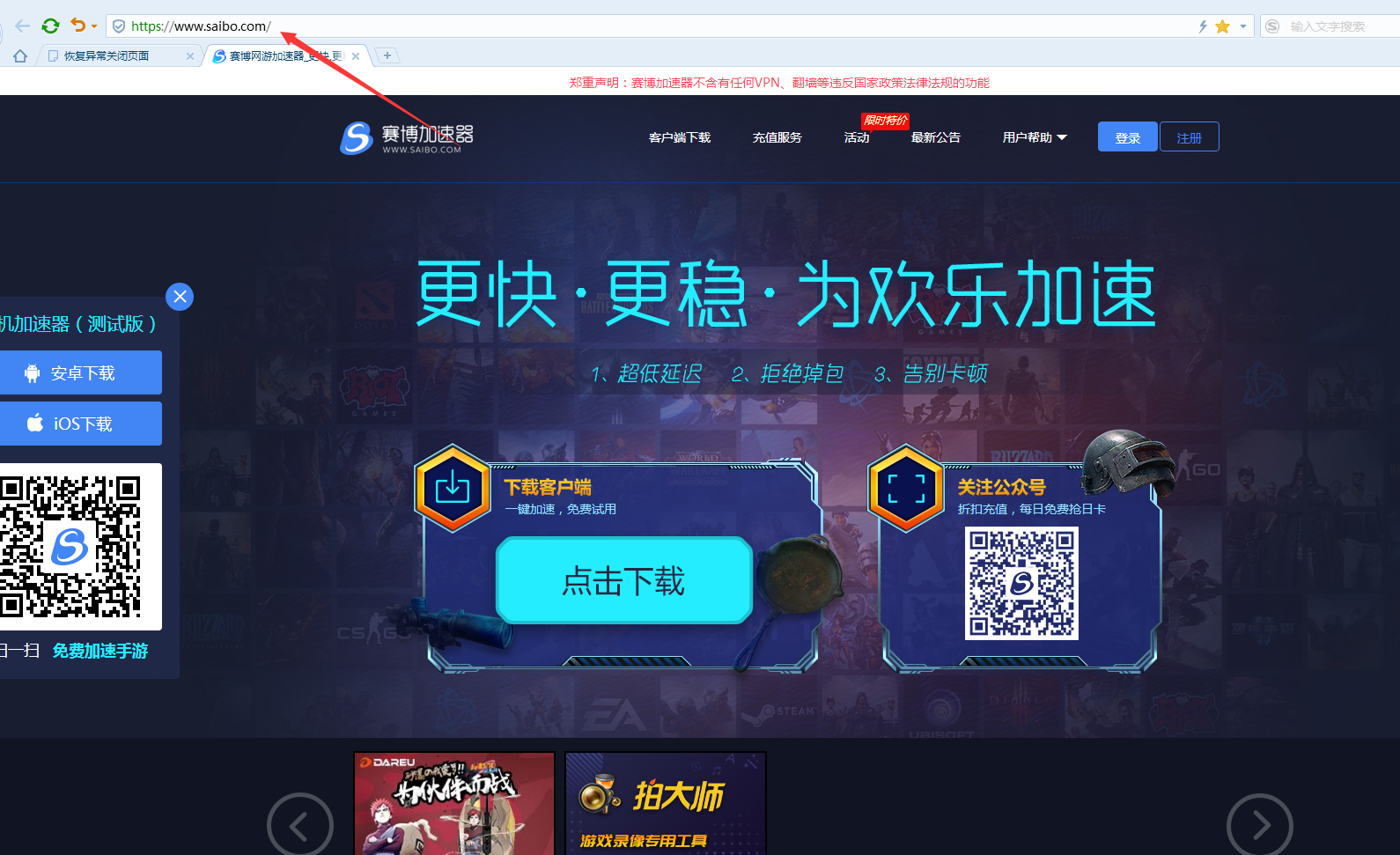 关于黑豹vp(永久免费加速器下载官网的信息