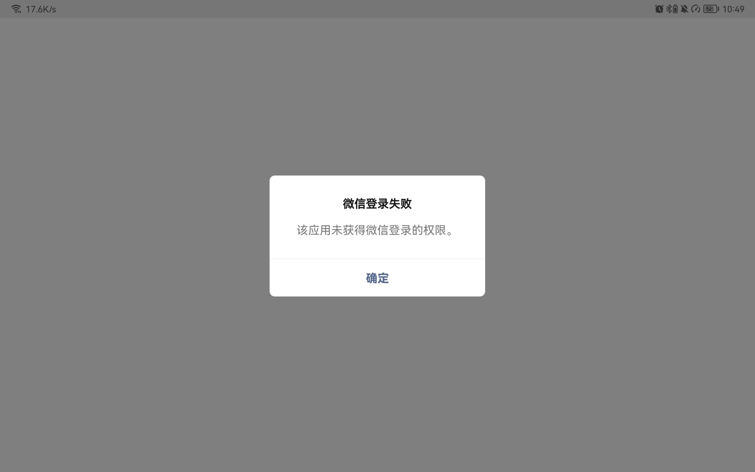 telegram登不上-telegram登不上去什么原因