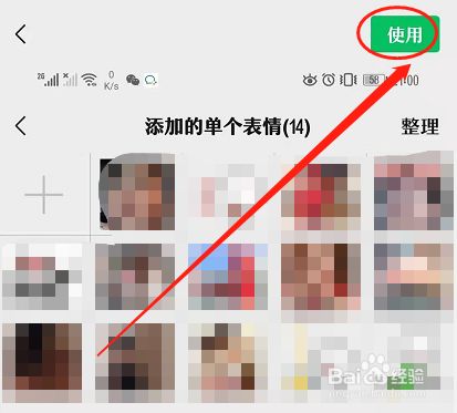电报上的表情包怎么弄出来-电报上的表情包怎么弄出来图片