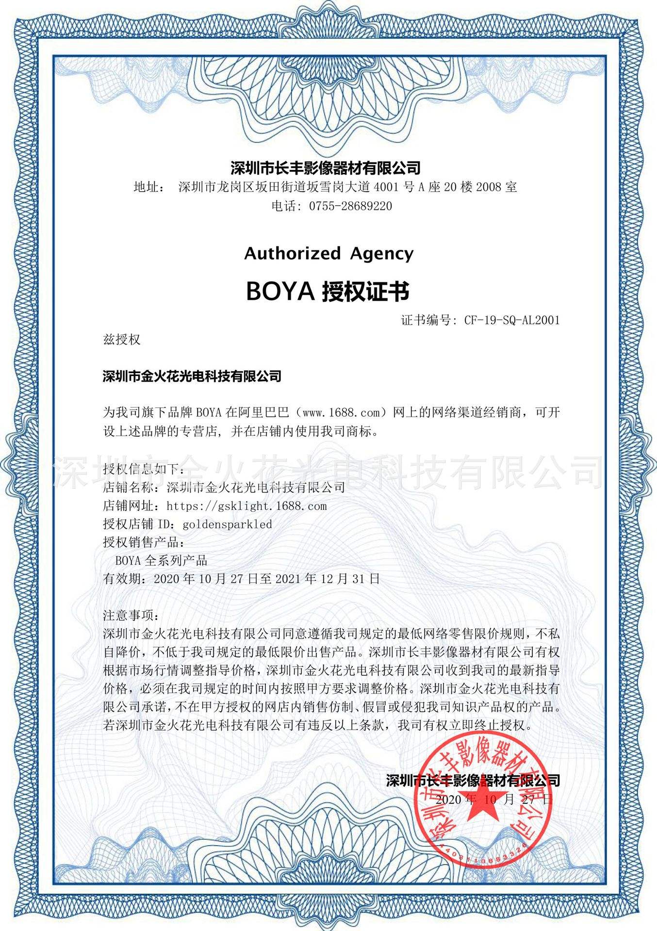 imtoken钱包授权Dapp-imtoken钱包授权uniswap会被盗币