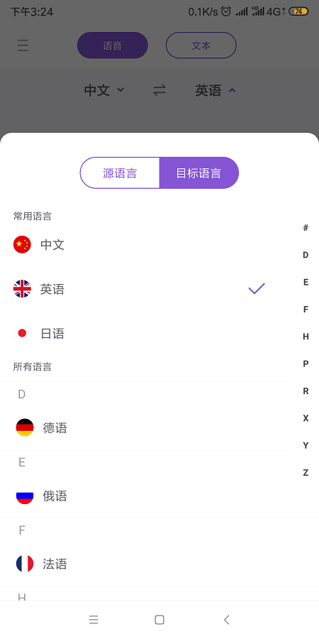 纸飞机如何翻译中文-纸飞机怎样翻译中文版