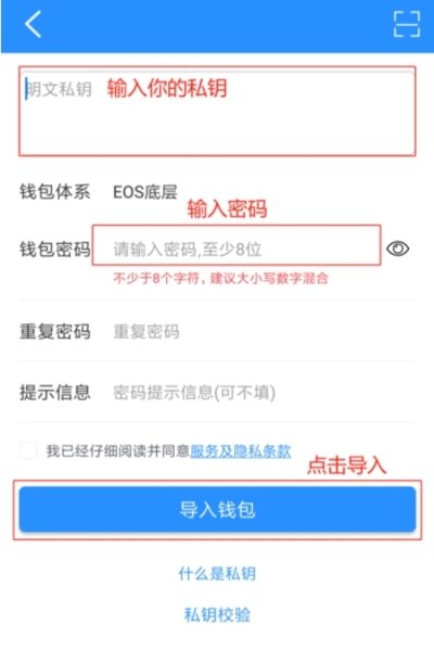 关于tp钱包官网下载安装tp最新版官方苹果安卓官方下载的信息