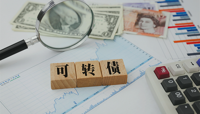 可转换债券-可转换债券的优缺点