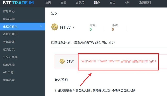 bitpie钱包下载imtoken钱包Android下载的简单介绍
