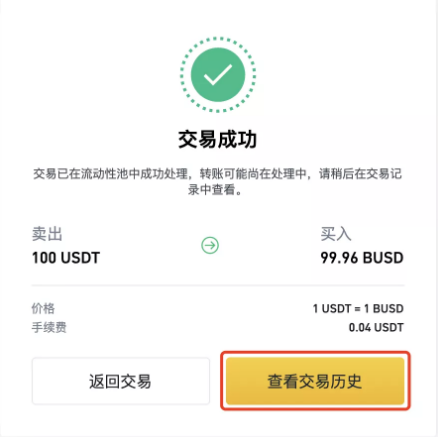 钱包地址查询币-钱包地址如何查询属于哪个平台