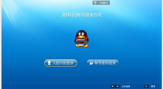 qq-空间